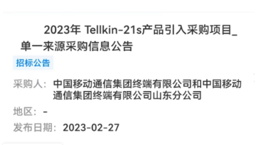 企业微信截图.jpg