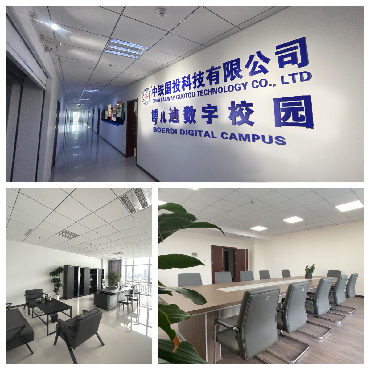 关于我们照片2.jpg